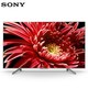 历史低价、绝对值：SONY 索尼 KD-65X8500G 65英寸 4K 液晶电视