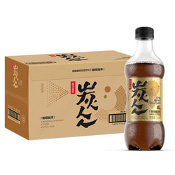 农夫山泉 炭仌咖啡 即饮碳酸咖啡加浓版360ml*15瓶 整箱装 *2件