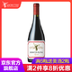 智利原瓶进口红酒 蒙特斯montes欧法系列 西拉红葡萄酒750ml单支装 *2件
