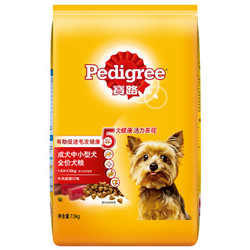 Pedigree 宝路 狗粮 牛肉味 7.5kg