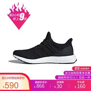 胜道运动旗舰店ADIDAS(阿迪)2019 UltraBOOST 中性跑步鞋CG7081 CG7081 42.5