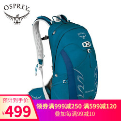 OSPREY TALON小鹰魔爪22