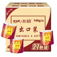 顺清柔 出口装卷纸 4层140g*27卷 *4件