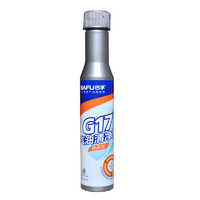 巴孚G17汽油添加剂汽车燃油宝除积碳节油宝 经典型 单瓶装 汽车用品