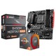  AMD R5 3600 CPU处理器 + msi 微星 B450M MORTAR MAX 迫击炮 板U套装　