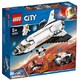 LEGO 乐高 City 城市系列 60226 火星探测航天飞机 *3件
