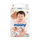 88VIP、再降价：moony 尤妮佳 皇家系列 婴儿纸尿裤 L号 54片 *2件