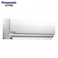 历史低价：Panasonic 松下 CS-TA13KN2/CU-TA13KN2 1.5匹 变频冷暖 壁挂式空调
