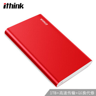 埃森客(Ithink)1TB USB3.0 移动硬盘 朗悦系列 2.5英寸 活力红