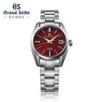Grand Seiko 冠蓝狮 SBGH269G 男士机械手表