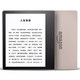 Amazon 亚马逊 Kindle Oasis（三代）电子书阅读器 8GB