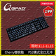 QPAD键盘MK-70机械键盘Cherry樱桃轴