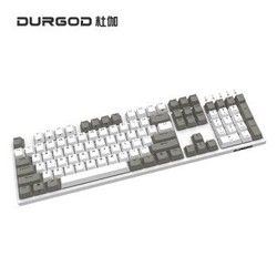 DURGOD杜伽K320/K310  87/104键cherry樱桃轴可编程背光机械键盘（游戏键盘） TAURUS K310天然白无光