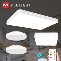  Yeelight  LED吸顶灯 三室一厅组合 星轨版