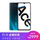 OPPO Reno Ace 全网通智能手机 8GB+128GB