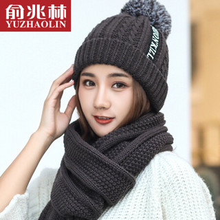 俞兆林 毛线帽子女冬韩版甜美保暖针织加绒加厚套装 女士帽子围巾两件套 灰色 *3件