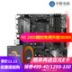 AMD R5 2600搭微星B450M MORTAR 主板CPU套装 限时免费升级R5 3500X