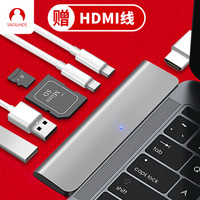 Snowkids macbook pro 转接器 Type-c转HDMI+USB+卡槽