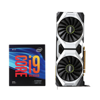 新品首发：英特尔（Intel） i9-9900KF CPU处理器+微星万图师 GeForce RTX 2080 Ti VENTUS GP显卡套装