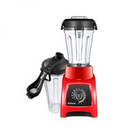 Vitamix S55 便携式 破壁料理机