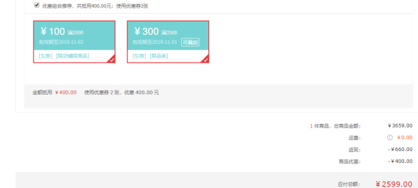 绝对值:HEGII 恒洁 QE7 一体多功能豪华电动坐便器