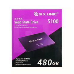 UNIC MEMORY 紫光存储 S100 2.5英寸固态硬盘 480GB