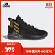 阿迪达斯官网adidas D Rose 9男鞋运动鞋场上篮球鞋