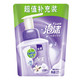  Dettol 滴露 儿童泡沫抑菌洗手液 兰花香沁 补充袋装 225ml 兰花香沁　