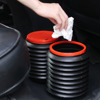 车载垃圾桶 洗车水桶多功能车家两用折叠便携式塑料桶汽车通用户
