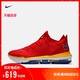 Nike 耐克官方LEBRON XVI LOW EP 男子篮球鞋CK2172