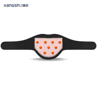 KANGSHU 康舒 护肩颈围脖