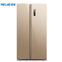 历史低价：Meiling 美菱 BCD-563Plus 563升 对开门冰箱