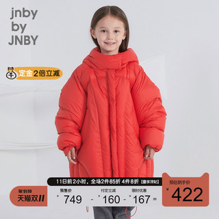 jnby by JNBY 江南布衣童装 1I0700190 19秋冬男女童中长款连帽羽绒服 (本黑、110cm)