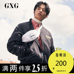 GXG男装 时尚潮流休闲黑色夹克外套男