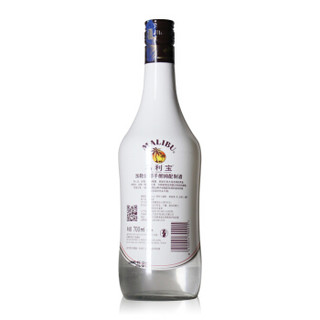 MALIBU 马利宝 「超市直发」马利宝（Malibu）椰子酒果味烈酒 西班牙原装进口 椰子朗姆酒700ml