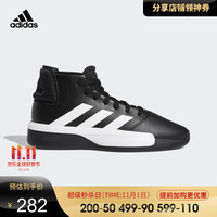 adidas 阿迪达斯 ProAdversary Low 男士篮球鞋 *2件