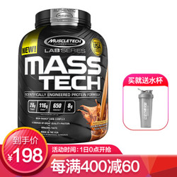 肌肉科技 MUSCLETECH 增肌粉健肌粉  蛋白粉乳清  LAB增肌粉4.4磅（2KG）双层巧克力味 *3件