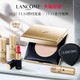 LANCOME 兰蔻 菁纯精华气垫粉底液 正装13g+菁纯粉底液5ml*3+菁纯唇膏1.6g