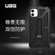 UAG 苹果2019款6.1英寸屏手机 iphone 11保护壳尊贵系列，幻影黑 *3件