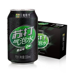 天地精华 青瓜味 苏打气泡水 330ml*20听