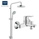 GROHE 高仪 23355000+27389002 淋浴花洒套装