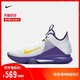 Nike 耐克官方LEBRON WITNESS IV EP男子篮球鞋CD0188