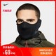 Nike 耐克官方NIKE STRIKE围脖（1 只） BQ5832