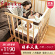 farska 日本人气婴儿床/多功能带滚轮无异味 可调高低进口榉木松木宝宝床
