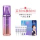 LANEIGE 兰芝 雪纱丝柔修颜隔离霜 25周年紫金限量版（紫隔30ml+紫隔5ml*6) *2件