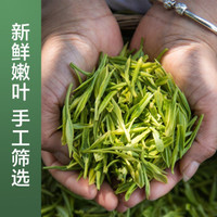 2020新茶 绿颐 一级珍稀安吉白茶 100g*2件