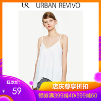 URBAN REVIVO YV28R2EE2000 女装简约时尚吊带衫