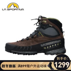 LA SPORTIVA 拉思珀蒂瓦 TX 5 GTX 男/女款徒步鞋