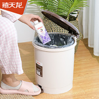 禧天龙Citylong卧室厨房家用脚踏式翻盖垃圾桶纸篓桶9L