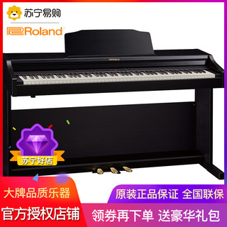 罗兰（Roland)电钢琴RP系列RP102 RP501R RP302 重锤88键立式电子数码钢琴电钢琴罗兰RP30